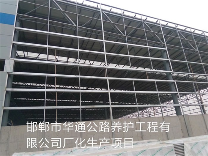五大连池华通公路养护工程有限公司长化生产项目